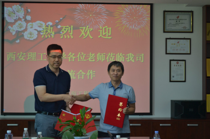 7790必发集团官网与陕西昕宇表面工程有限公司签订产学研合作协议