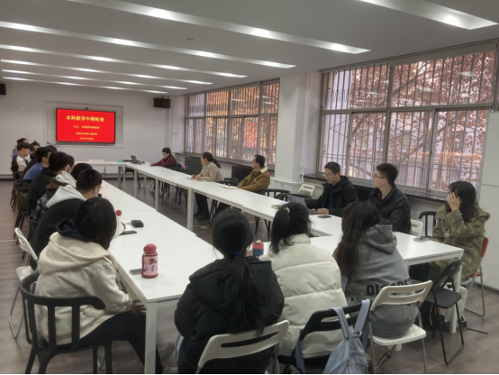 7790必发集团官网召开教学中期检查员工座谈会